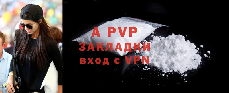 Alpha-PVP мука  Исилькуль 