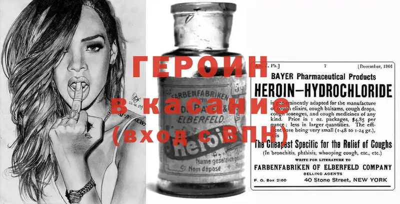 Героин Heroin  МЕГА ссылка  Исилькуль 