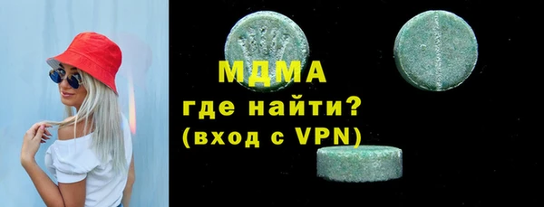 меф VHQ Богородицк